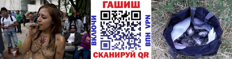 Где купить наркоту Кирс АМФЕТАМИН Мефедрон ГАШИШ Каннабис