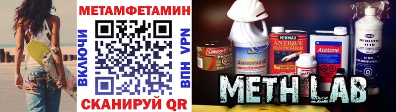 Амфетамин Premium  Кирс 