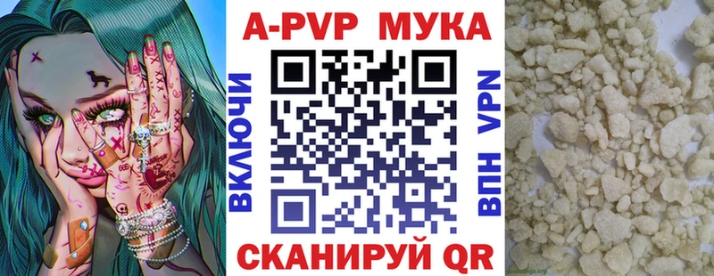 A PVP кристаллы  Кирс 