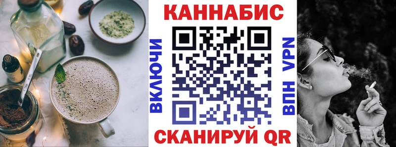 MEGA маркетплейс  Кирс  Cannafood марихуана 