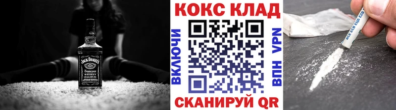 цены наркотик  Кирс  COCAIN Columbia 