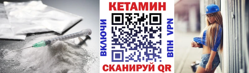 KRAKEN как зайти  Кирс  Кетамин ketamine  цена  