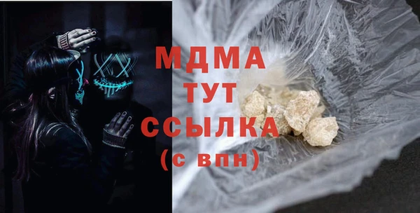 мяу мяу мука Белоозёрский