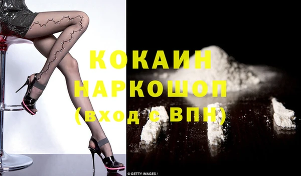 альфа пвп VHQ Белокуриха