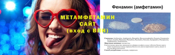 альфа пвп VHQ Белокуриха