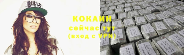 альфа пвп VHQ Белокуриха
