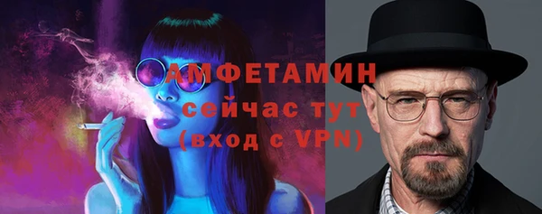 спайс Балахна