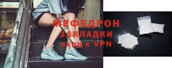 альфа пвп VHQ Белокуриха