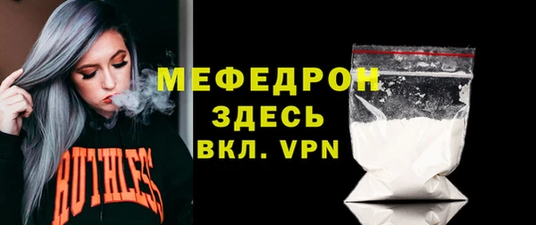 мяу мяу мука Белоозёрский