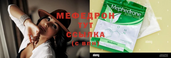 мяу мяу мука Белоозёрский