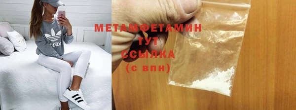 мяу мяу мука Белоозёрский