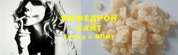 индика Беломорск