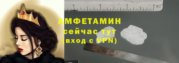 мяу мяу мука Белоозёрский