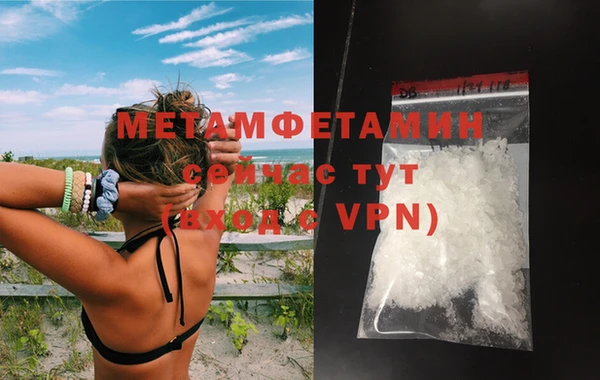 эйфоретик Богородицк
