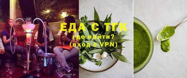 альфа пвп VHQ Белокуриха