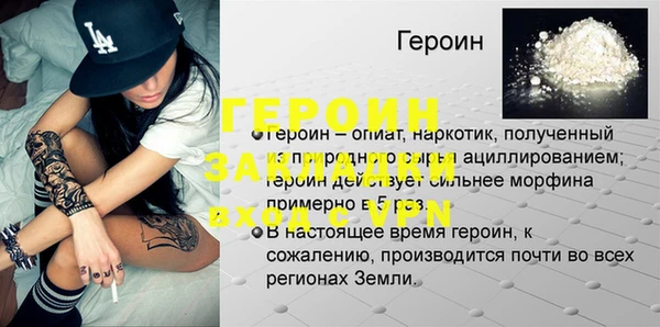 индика Беломорск