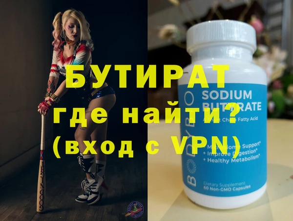 мяу мяу мука Белоозёрский
