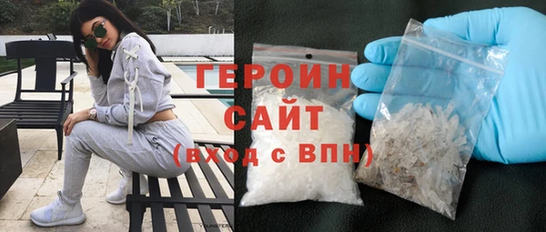 альфа пвп VHQ Белокуриха