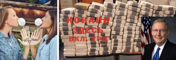 мяу мяу мука Белоозёрский