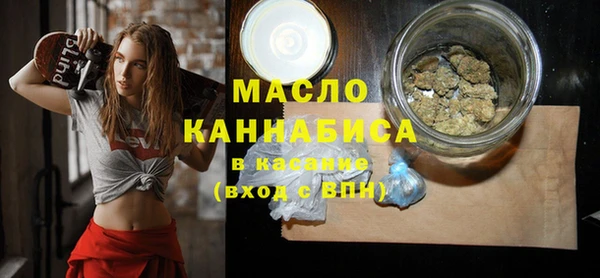 альфа пвп VHQ Белокуриха