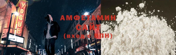альфа пвп VHQ Белокуриха