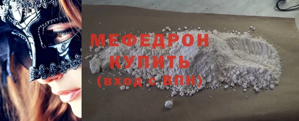 альфа пвп VHQ Белокуриха
