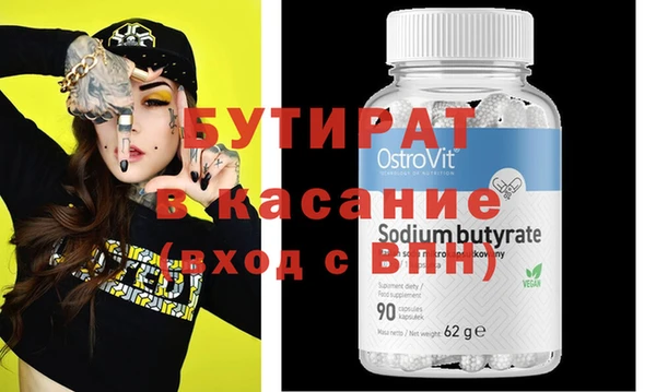 альфа пвп VHQ Белокуриха