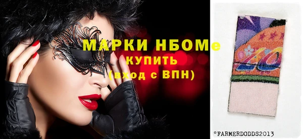 альфа пвп VHQ Белокуриха