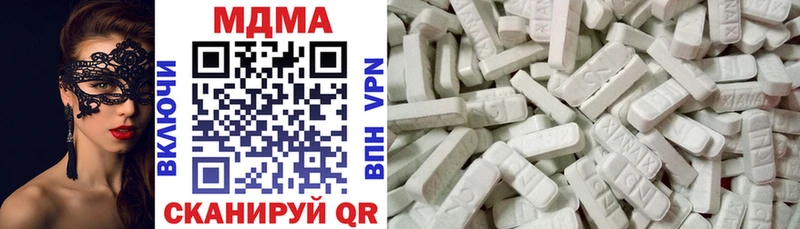 хочу наркоту гидра ссылки МДМА молли Кирс