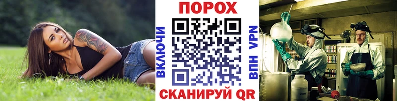 МЕТАМФЕТАМИН винт  kraken зеркало  нарко площадка наркотические препараты  Кирс 
