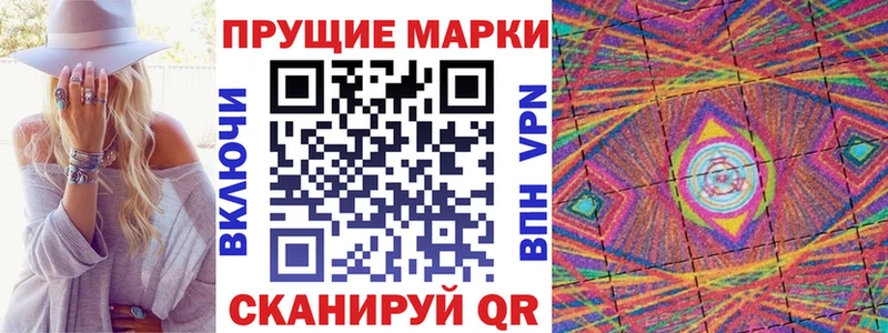 мориарти наркотические препараты  Кирс  Марки 25I-NBOMe 1500мкг  KRAKEN ССЫЛКА 