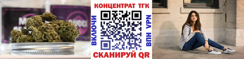 кракен как войти Кирс ТГК концентрат даркнет сайт